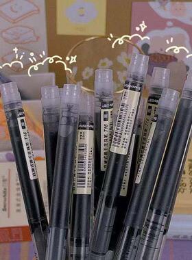 白雪中性笔速干ins直液式走珠笔全针管黑色0.5MM考试学生用水性笔