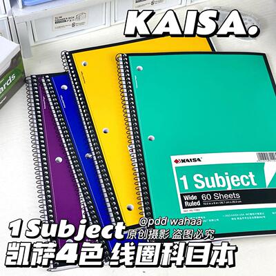 美式三孔活页本线圈本