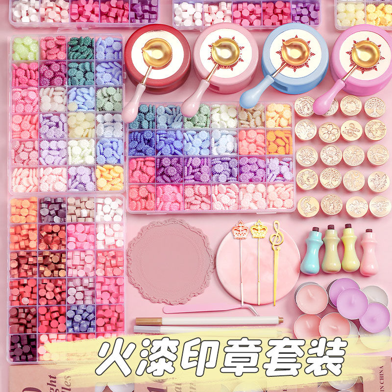 火漆印章全套便宜全部工具大全豪华套装女火漆蜡粒章头配件一整套