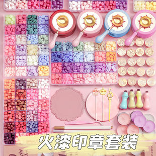 火漆印章全套便宜全部工具大全豪华套装女火漆蜡粒章头配件一整套