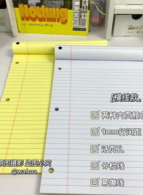 凯萨KAISA美式线圈耐用横线速记草稿本线装笔记本螺旋学生拍纸本