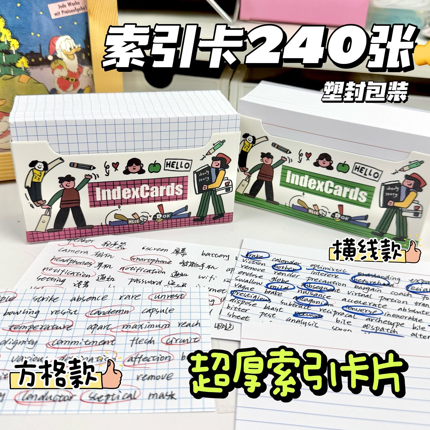 索引卡Indexcard学生用方形便携单词记忆卡方格便签横线学习卡片