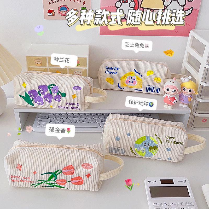 国誉日系ins风星球刺绣文具袋