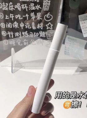 ins韩国可擦镜面白色记号笔 简约学生白板笔黑板水性笔镜子画画笔