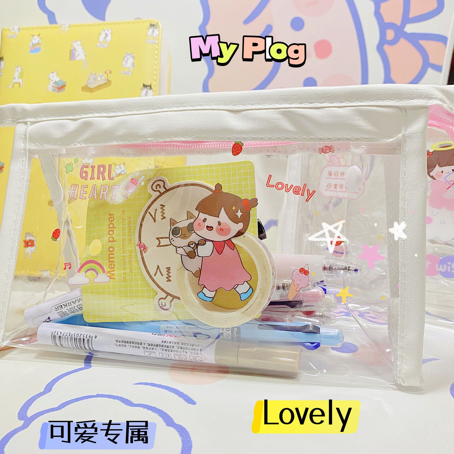 透明笔袋女ins日系大容量简约可爱初中高中学生女孩高颜值文具盒
