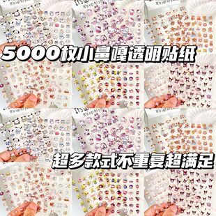 小鼻嘎手账贴纸本儿童卡通装 饰小图案防水可爱贴画迷你指甲贴女孩