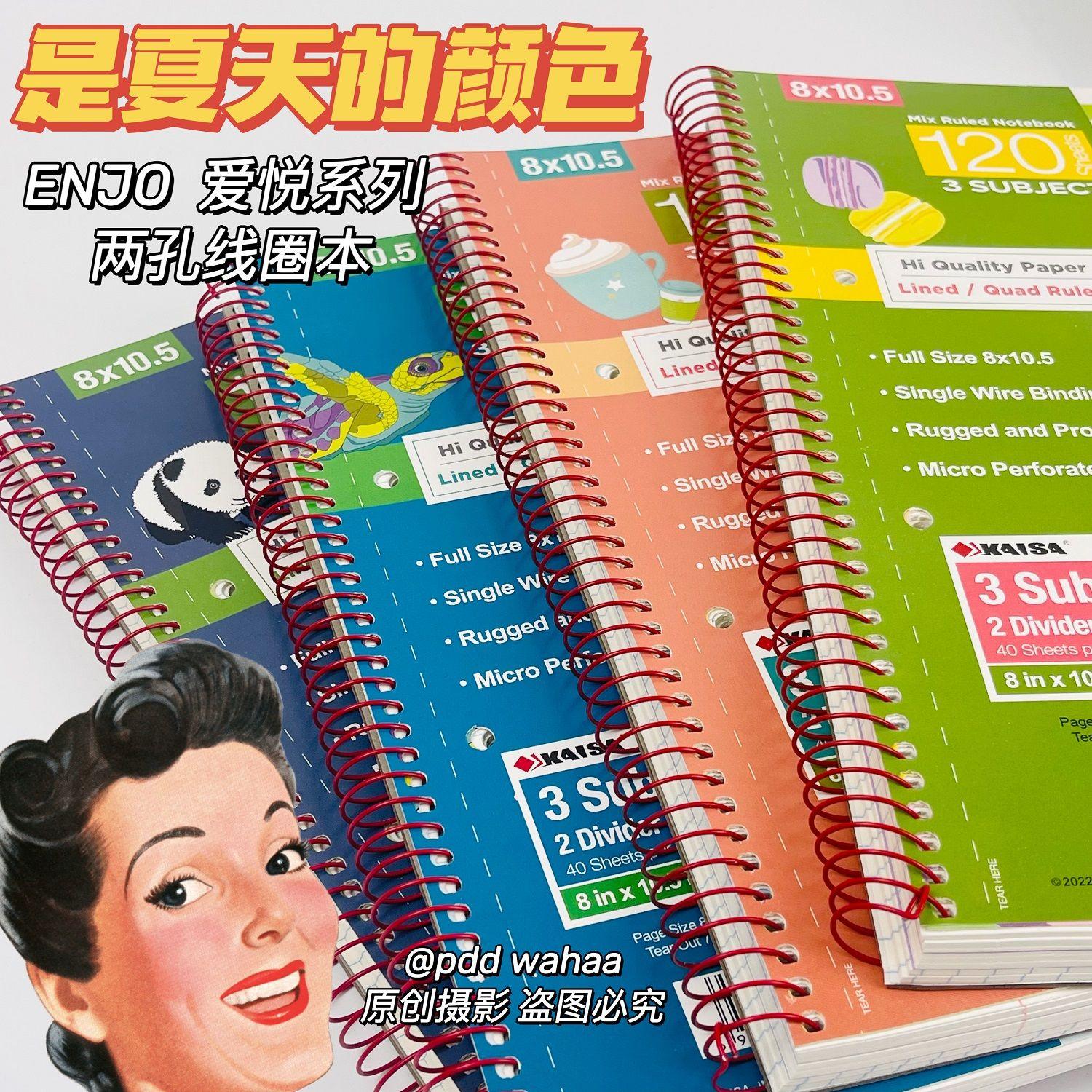 KAISA凯萨美式复古练习本学生考研双孔线圈科目本加厚A4厚练习本