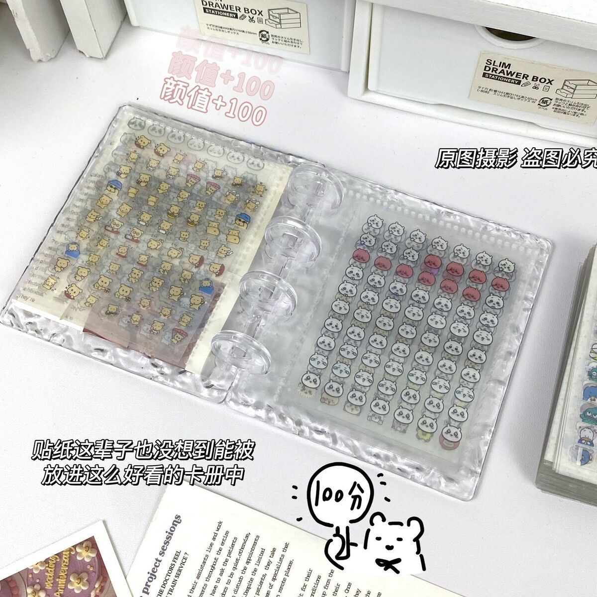 透明ins水波纹卡册一宫格3寸