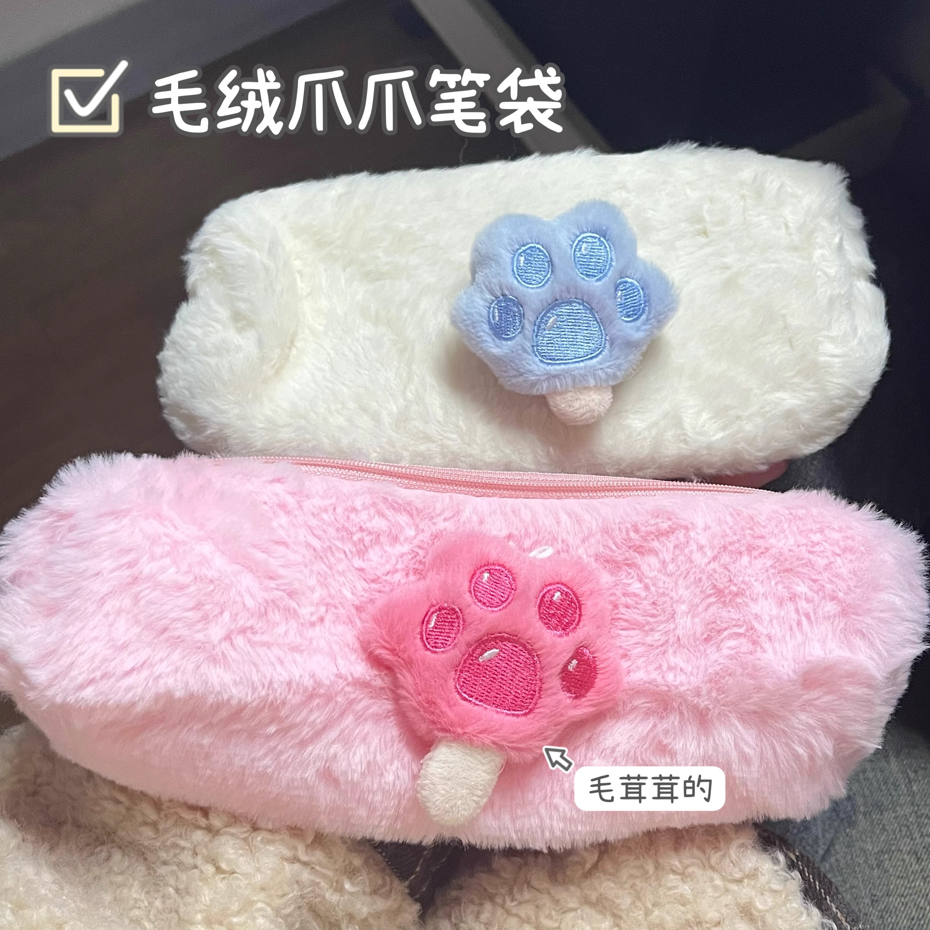 动物城可爱爪爪毛绒笔袋高颜值ins笔袋玩偶动物文具软萌治愈学生