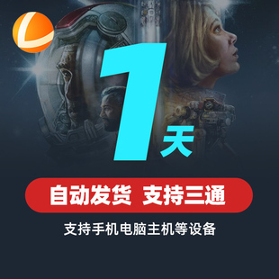 【雷神账号】雷神加速器1/3天steam游戏加器器会员吃鸡pubg加器速