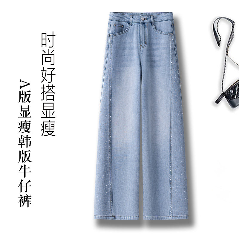 紫玲鸟24353高腰牛仔阔腿裤女春夏季浅蓝色宽松百搭设计感弯刀裤