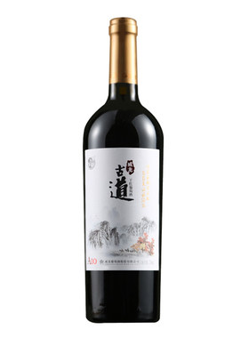 威龙古道葡萄酒10年老树龄赤霞珠