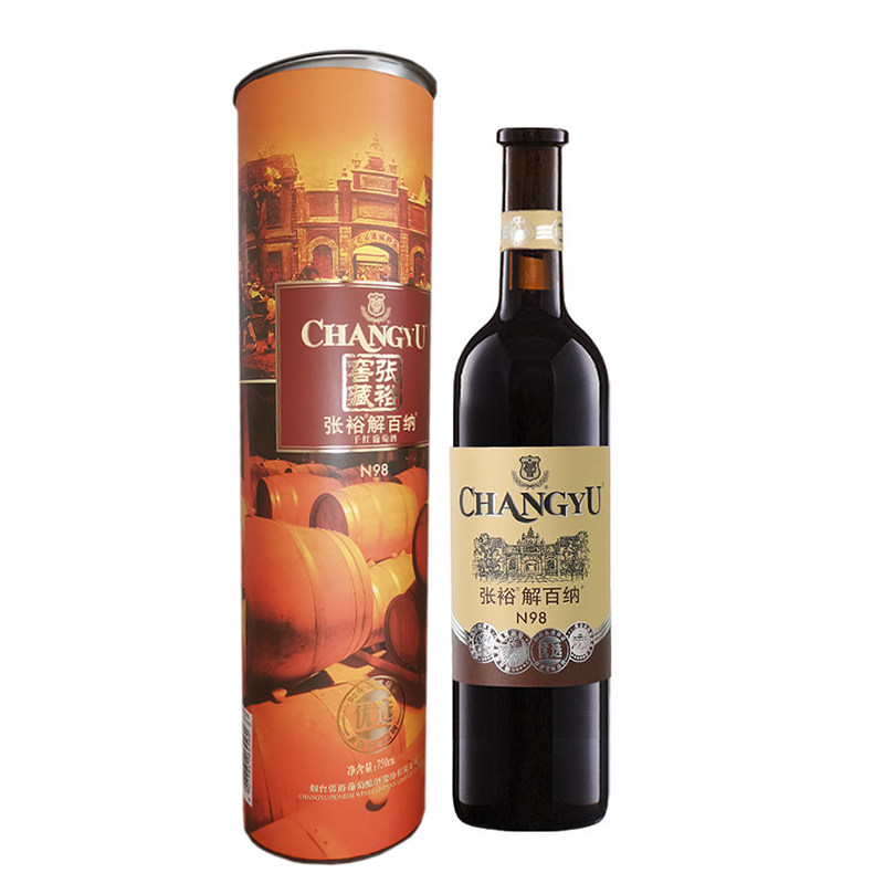 张裕优选级解百纳干红葡萄酒N98橡木桶蛇龙珠单1瓶圆筒礼盒装红酒