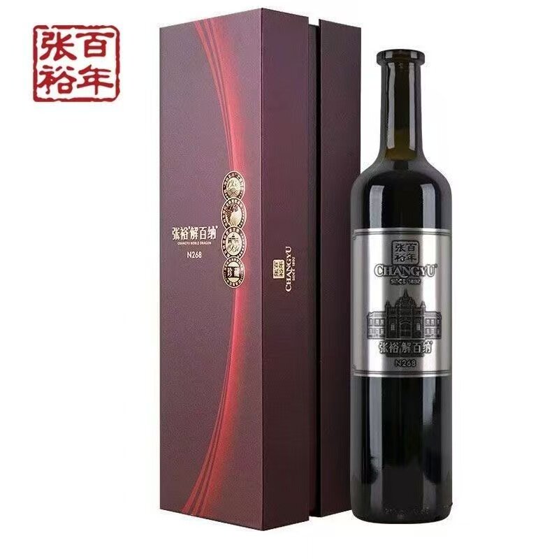 张裕解百纳九代铂金版干红图片