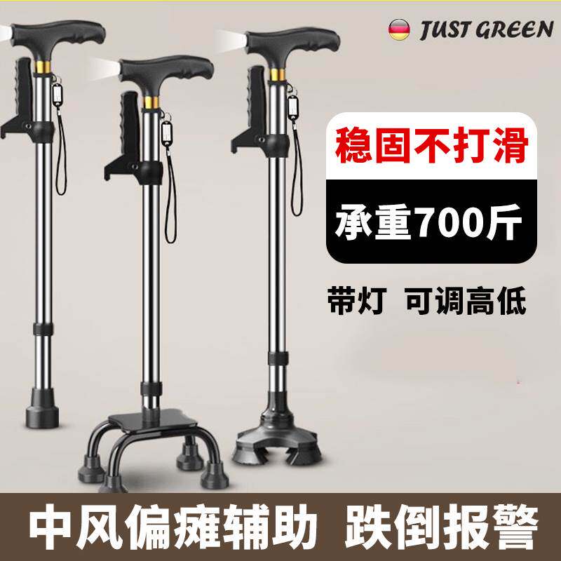 中风老人拐杖助步器偏瘫康复拐杖病人老人走路辅助器站立行走训练