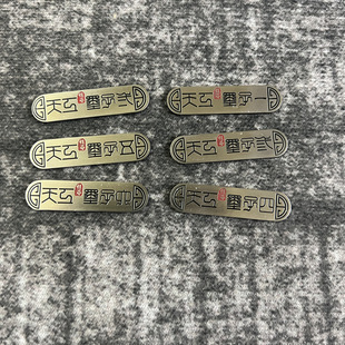 天工墨子一台球杆铭牌同款适配台球杆后把可定制黑色红色款齐全