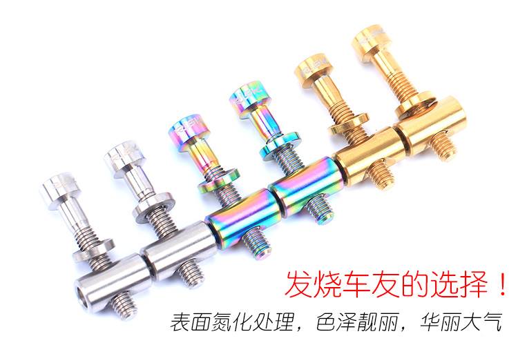 RISK山地车钛合金M5x30/40mm坐杆座管座杆螺丝汤神坐杆螺丝套装