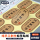 纯手工制作标签牛皮纸封口贴纯天然零添加贴纸礼盒袋包装 标签定制