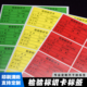 现货三色检验标识卡合格证不良品特采标签物料标识卡标签贴可定制