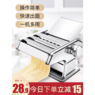 德国进口家庭用面条机小型多功能压面机手动擀面机制面全自动饺子