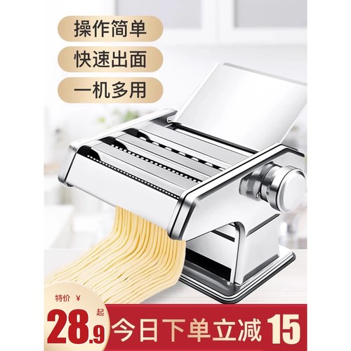 德国进口家庭用面条机小型多功能压面机手动擀面机制面全自动饺子