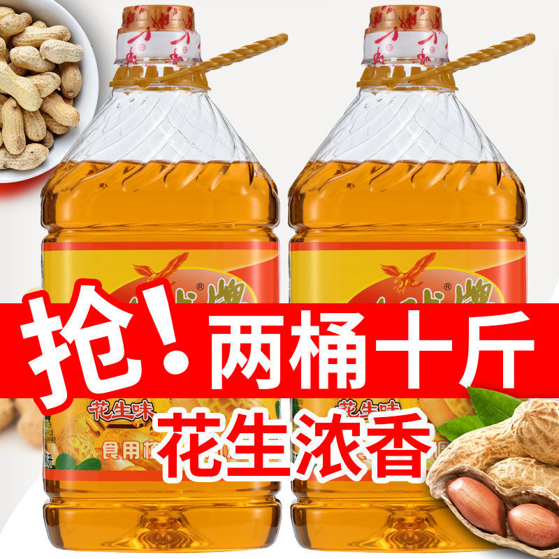 【新人福利】10斤大桶烧烤美食火锅浓香型家用食用油花生油调和油-封面