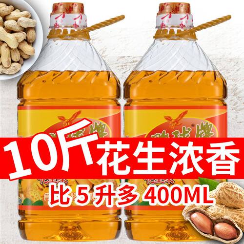 浓香型花生食用油10斤大桶福利装