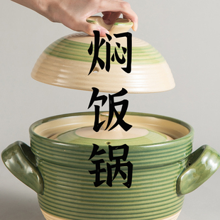 种花家双盖复古焖饭煲汤炖菜炖肉家用酒店民宿陶土耐热干烧土砂锅