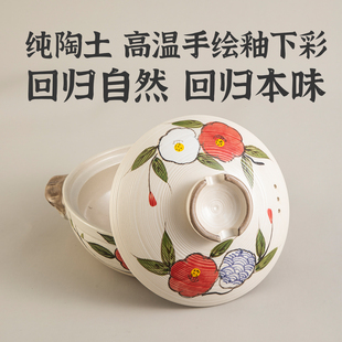 种花家复古手绘土锅炖锅家用干烧耐高温煤气灶小沙锅煲汤煲仔饭