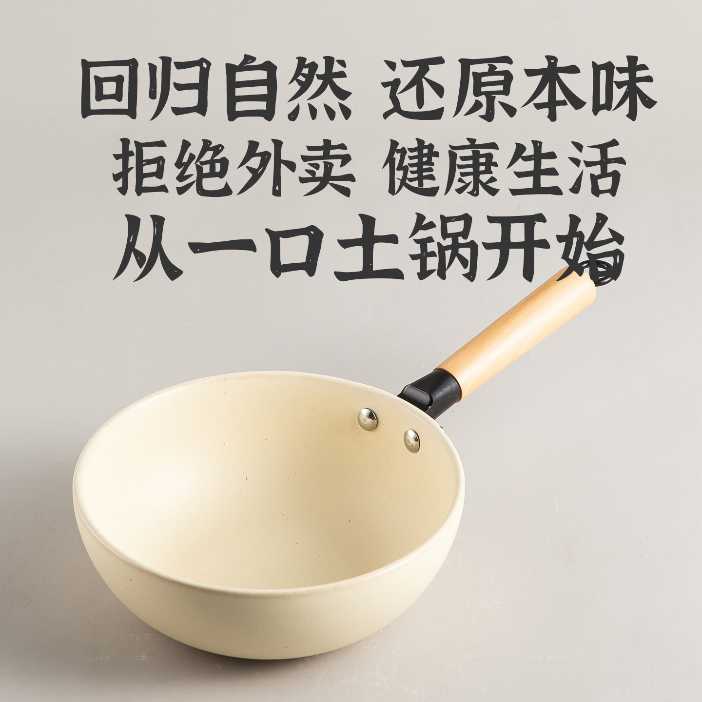 种花家单柄耐高温无涂层陶瓷砂锅宝宝婴儿辅食锅小炒锅奶锅小汤锅
