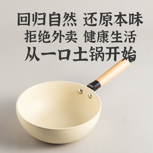 种花家单柄耐高温无涂层陶瓷砂锅宝宝婴儿辅食锅小炒锅奶锅小汤锅