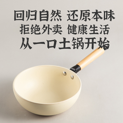 纯陶土烹饪更原汁原味