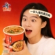 麻六记重庆小面速食方便面正宗夜宵麻辣鲜香营养健康即食 盒 105g