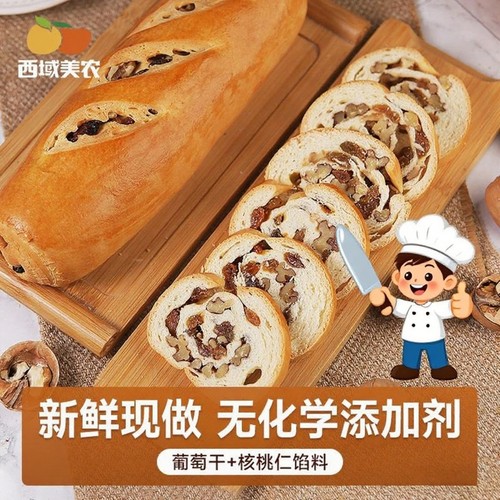 西域美农切片整根大列巴高纤维