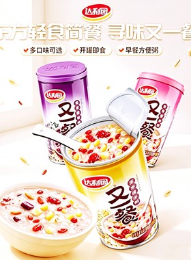 达利园又一餐红豆薏仁粥360g*4罐谷物杂粮即食早餐方便速食家常粥