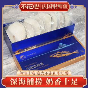 精品【法国银鳕鱼礼盒】深海正宗南极犬牙鱼冷冻鳕鱼辅食1000g/盒