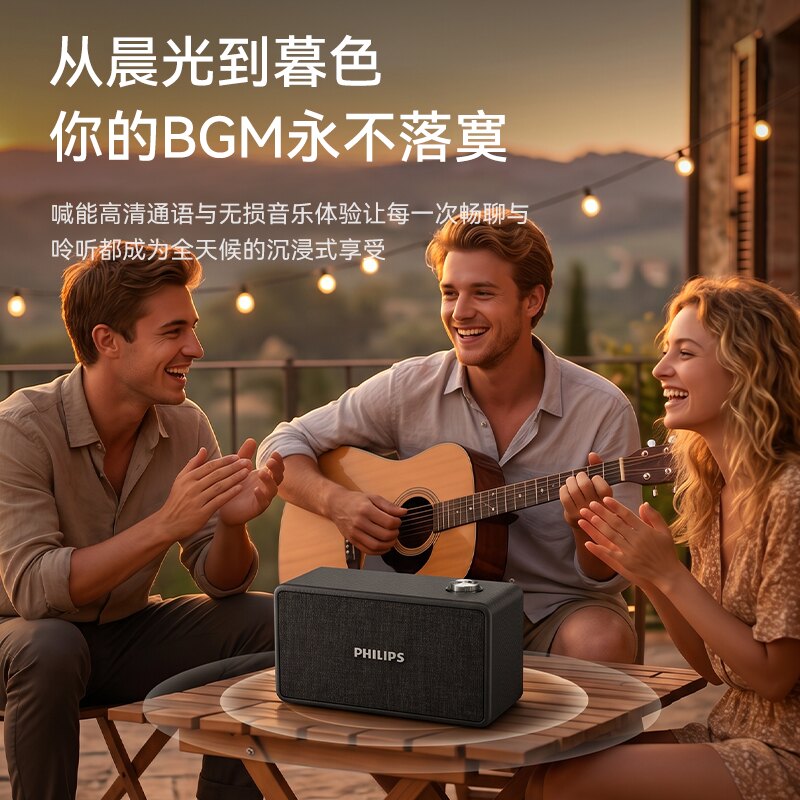 philips飞利浦长续航无线蓝牙音响户外便携超重低音炮插卡U盘音箱