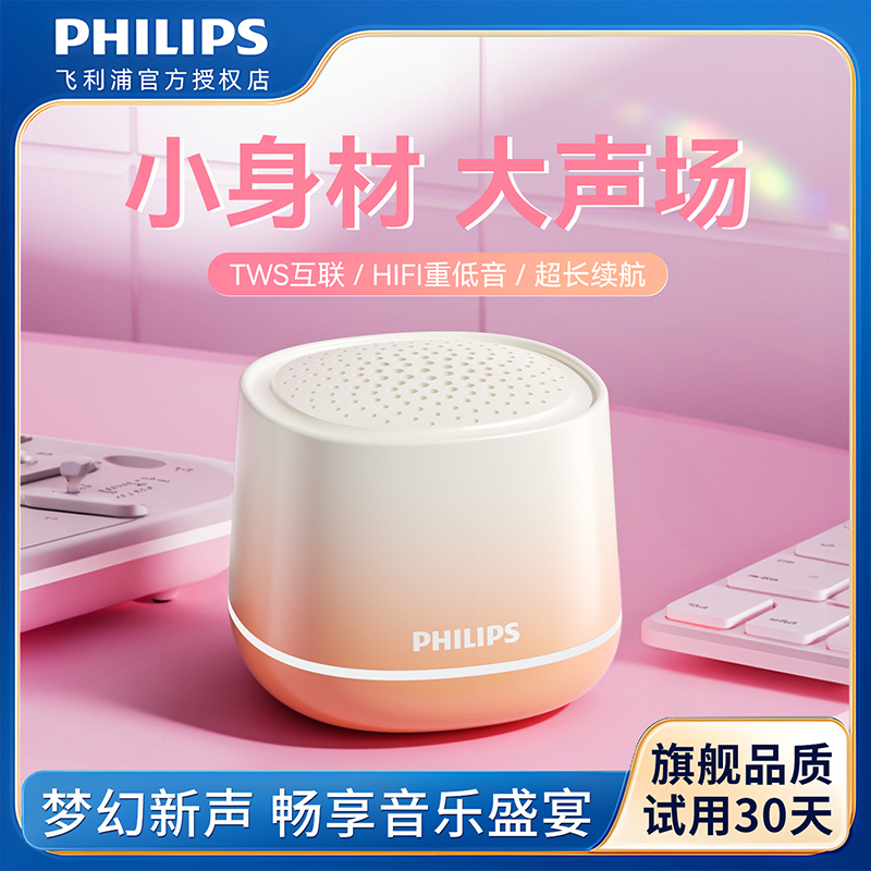 蓝牙音响新款高颜值低音炮家用大音量重低音户外小型迷你便携音箱