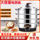 宏速多功能大容量电蒸锅不锈钢多层蒸菜包电蒸笼插电家用商用馒头