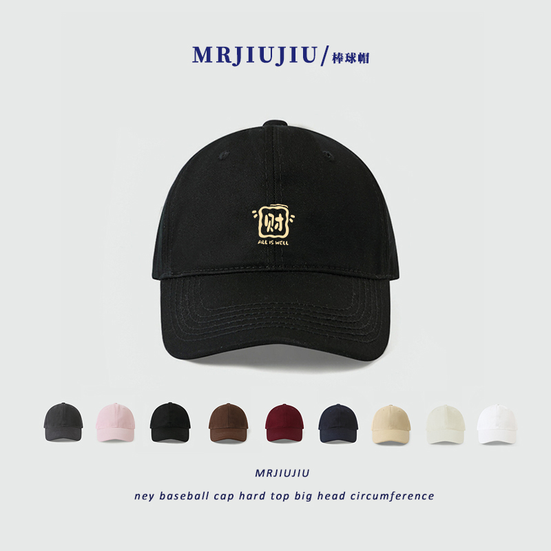 2025新款棒球帽女宽帽檐大脸显脸