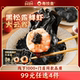 馄饨半成品速食 粤饺皇黑松露鲜虾大云吞1盒广式 99元 任选4件