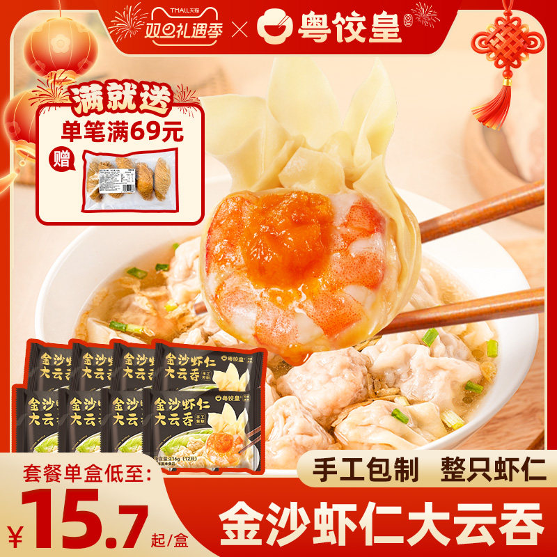 ���Ȼʽ�ɳϺ�ʴ������ֹ���ʽ��⽰��Ʒ��Ϻз����ʳ�䶳��� 71.1Ԫ