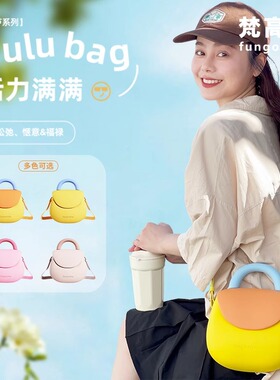 fungoofun/梵高范 葫芦包2024新款单肩包防水轻便 通勤斜挎包 女