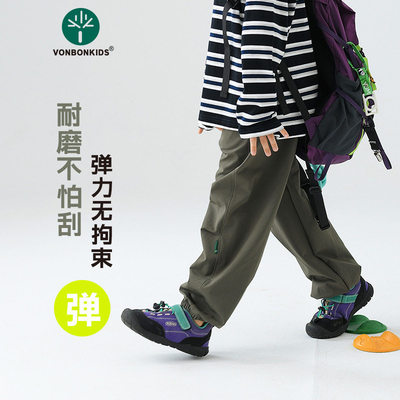 vonbonkids男女儿童 户外耐磨防水 春秋 运动防水登山裤