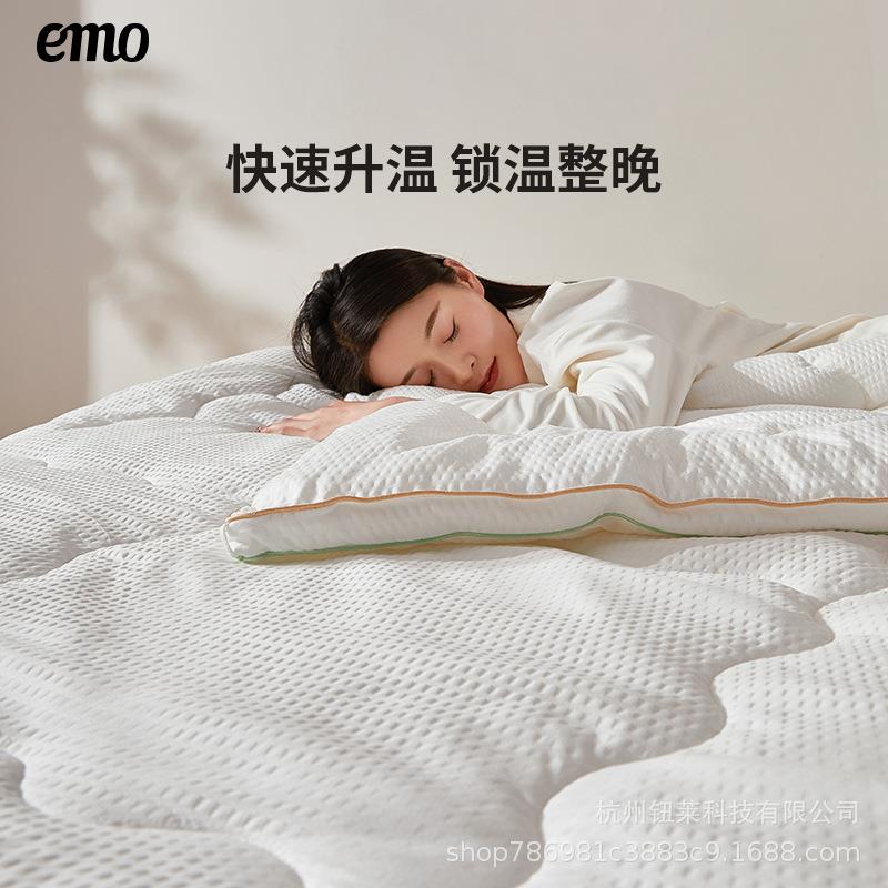 一默 被子被芯 智能控温 床上用品 加厚保暖单双人用 春秋被褥
