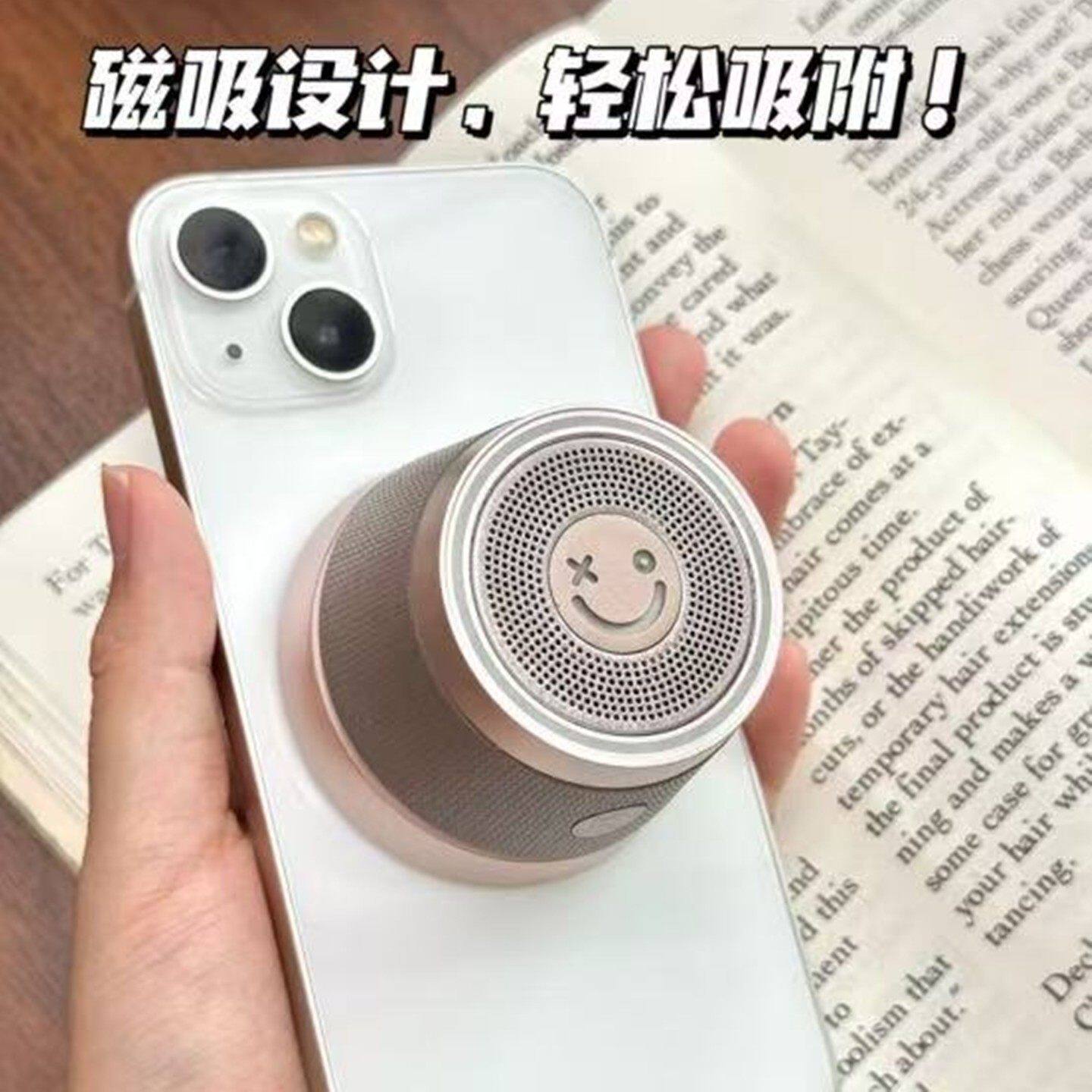 imu幻响 小果冻磁吸蓝牙音箱