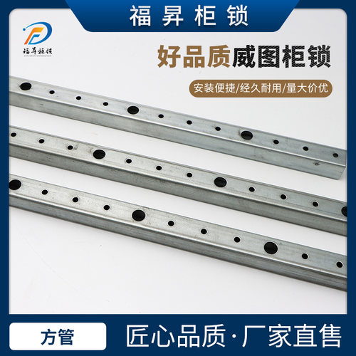 福昇加强筋方管支持来图尺寸精切