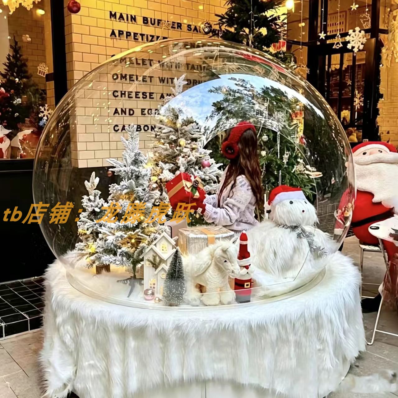 圣诞节亚克力水晶球装饰美陈景区甜品店咖啡厅互动拍摄打卡展示罩