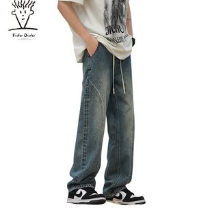青少年阔腿宽松抽绳直筒牛仔裤 FIDO 解构风休闲长裤 美式 DIDO