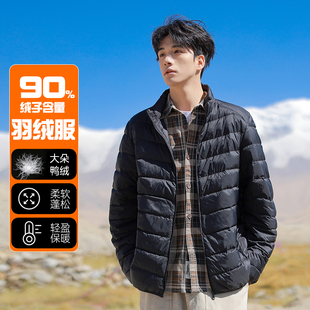 保暖连帽外套男面包服轻薄立领排骨羽绒服 90%鸭绒冬季 Fido Dido